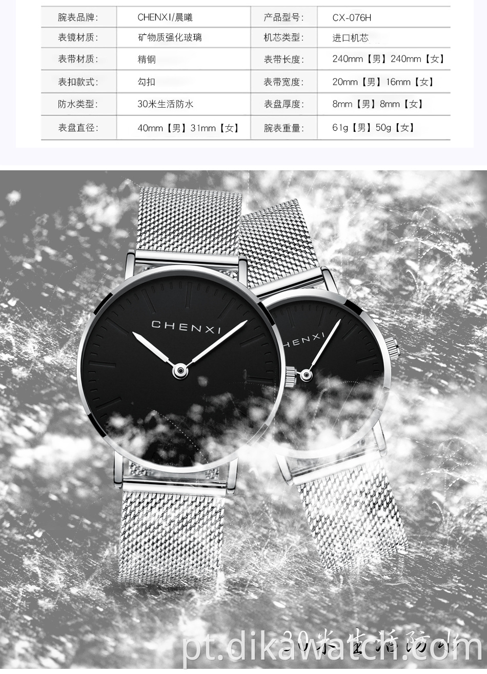 076 CHENXI Casal Relógios Simples e Literal Moda Relógio Mostrador Luxo Full Mesh Malha Pulseira de Quartzo